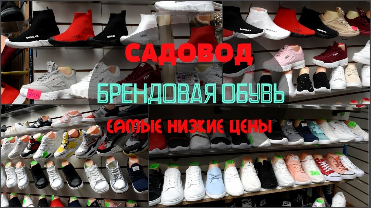 Рынок москва официальный сайт каталог товаров с ценами